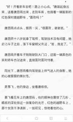 菲律宾办理的无犯罪证明有效期是多久_菲律宾签证网